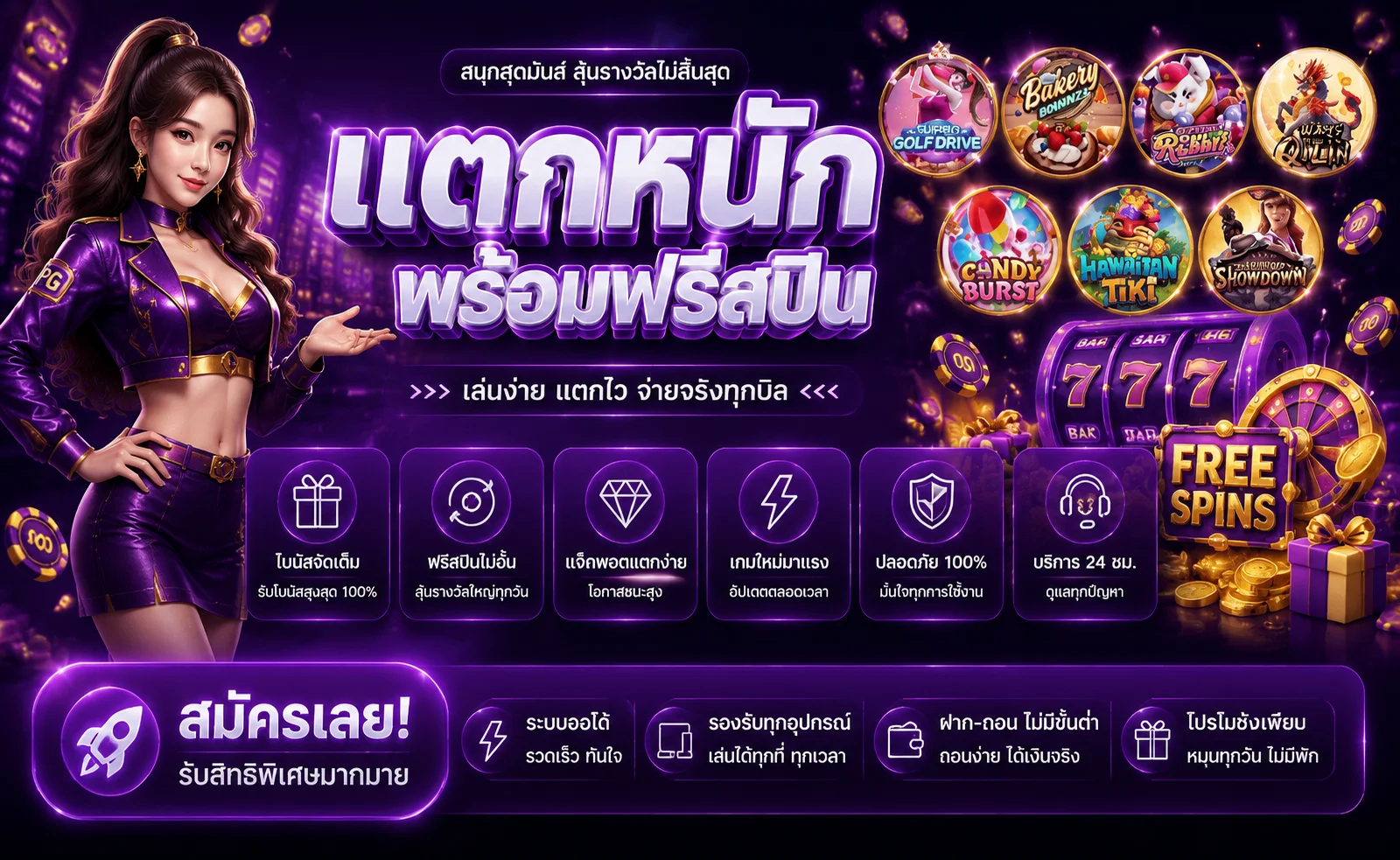 star369 banner