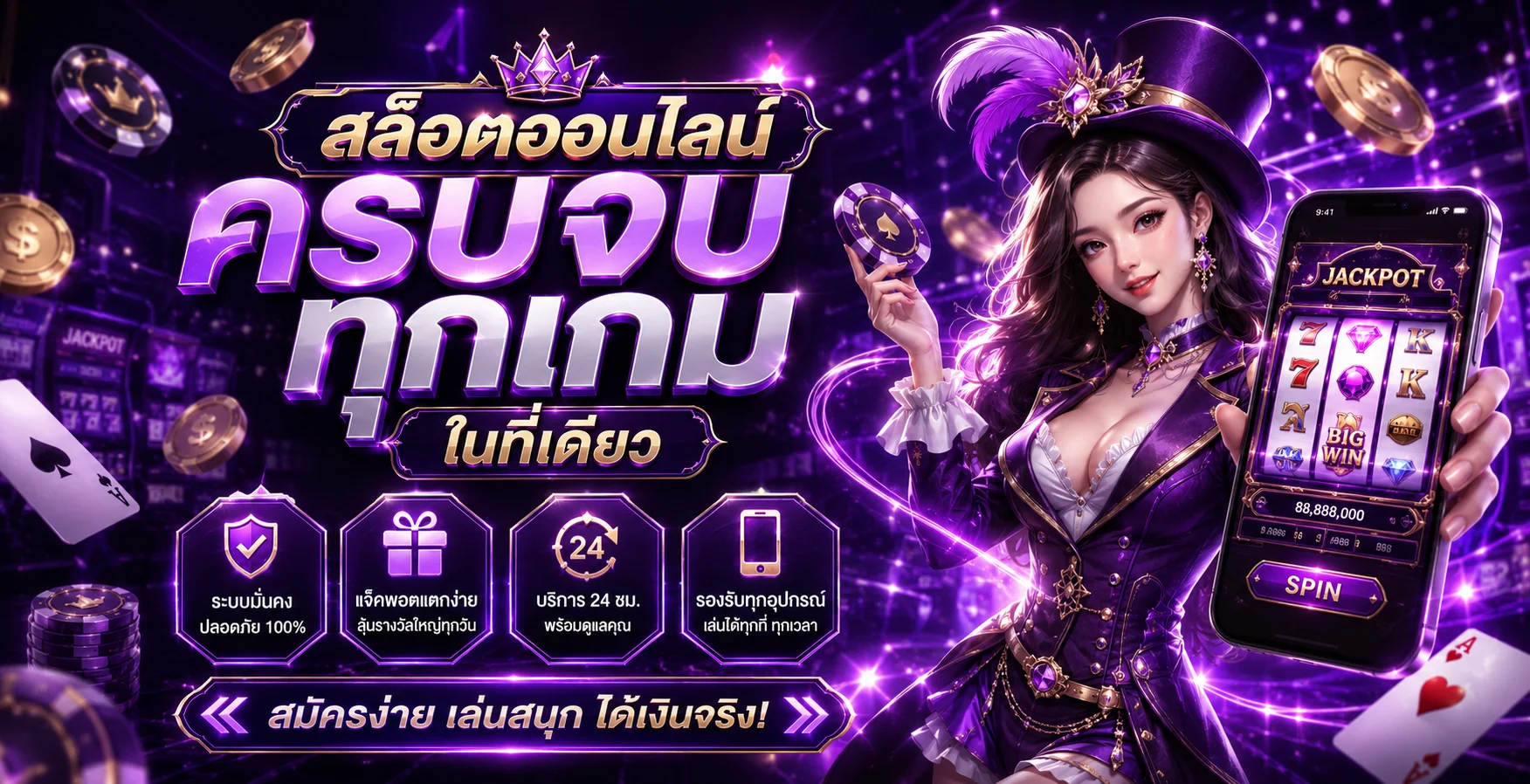 star369 banner